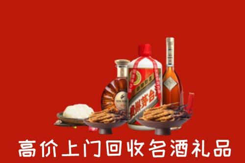 宜春名酒回收店